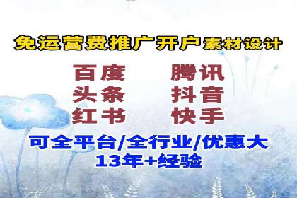 百度推广公司：创新广告技术的实践案例