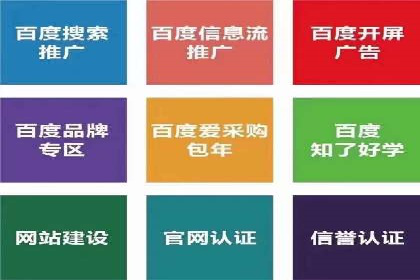 渠道开户返点案例：成功案例分析