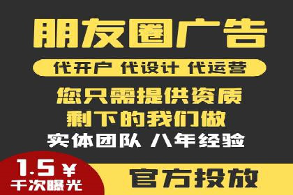 信息流广告效果评测：百度案例深度解析